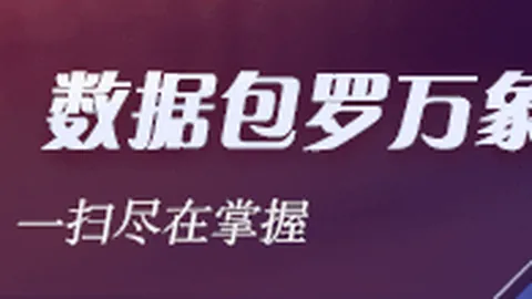 王者荣耀新英雄，荣耀电竞新品同步更新